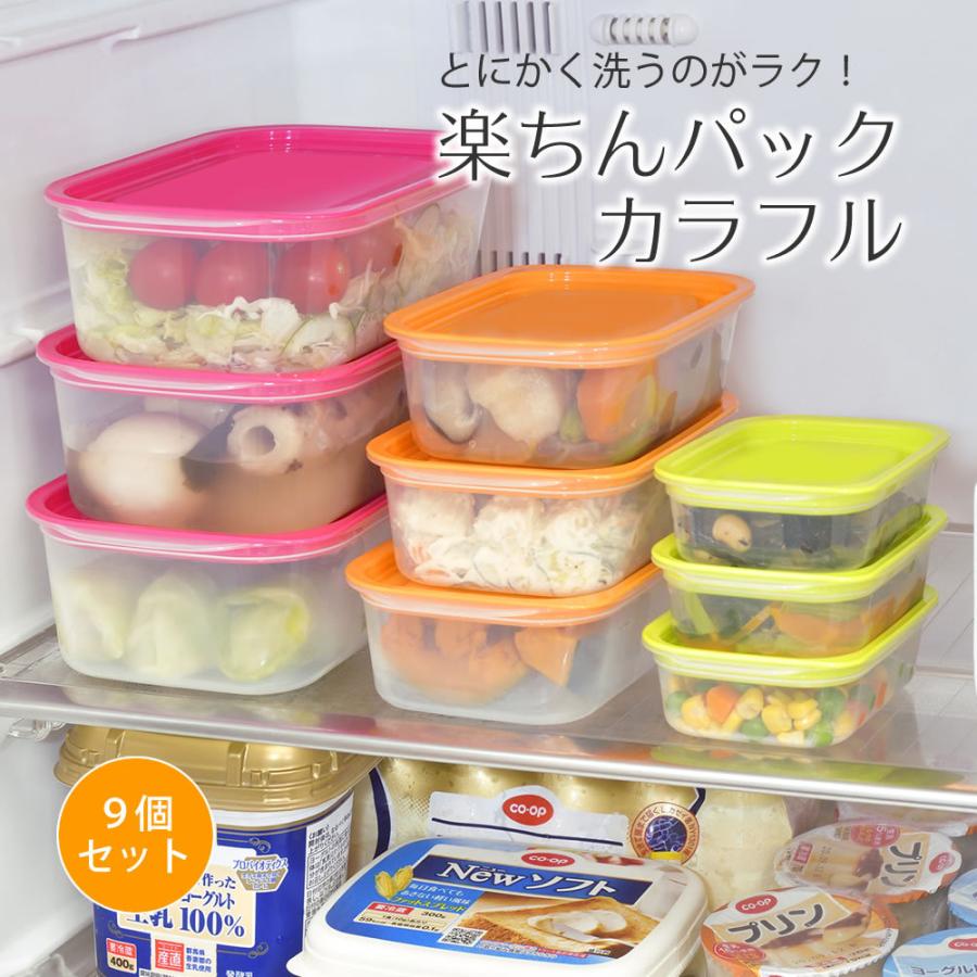 容器 ふっくら 保存容器 ごはん 容器 冷凍ごはん容器 ご飯 冷凍 ご飯 炊き立てごはん 冷凍 冷凍保存 冷凍ごはん容器 お弁当 ごはん容器 おしゃれご飯冷凍容器のおすすめランキング11選。100均、ジップロックなど人気商品をLDKが比較