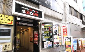 千葉市の個室ビデオ店（ビデオ試写室）ビデオ5選！