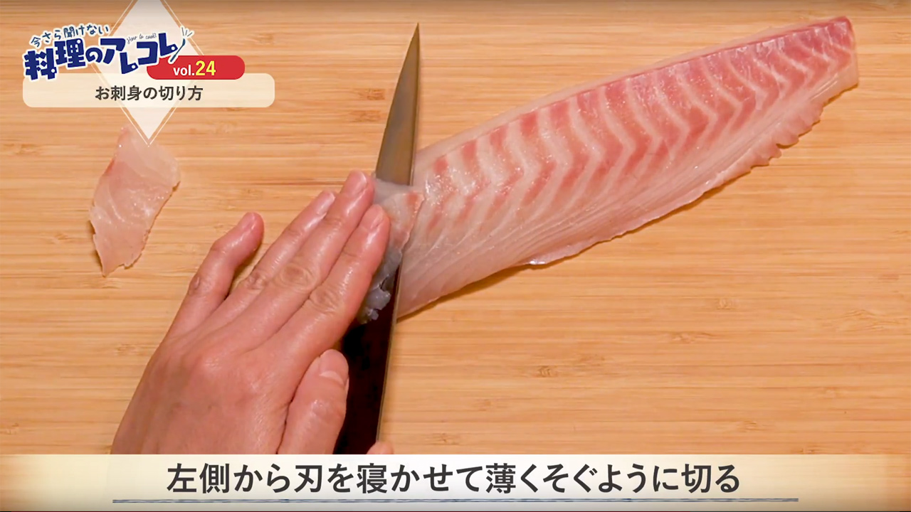 イカの刺身の切り方や切る方向！基本の盛り付け＂花＂の動画！ - Taketiyo釣りブログ