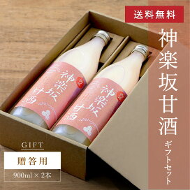 AMAZAKE 岡山県産ニューピオーネ 180g – 吉田本店