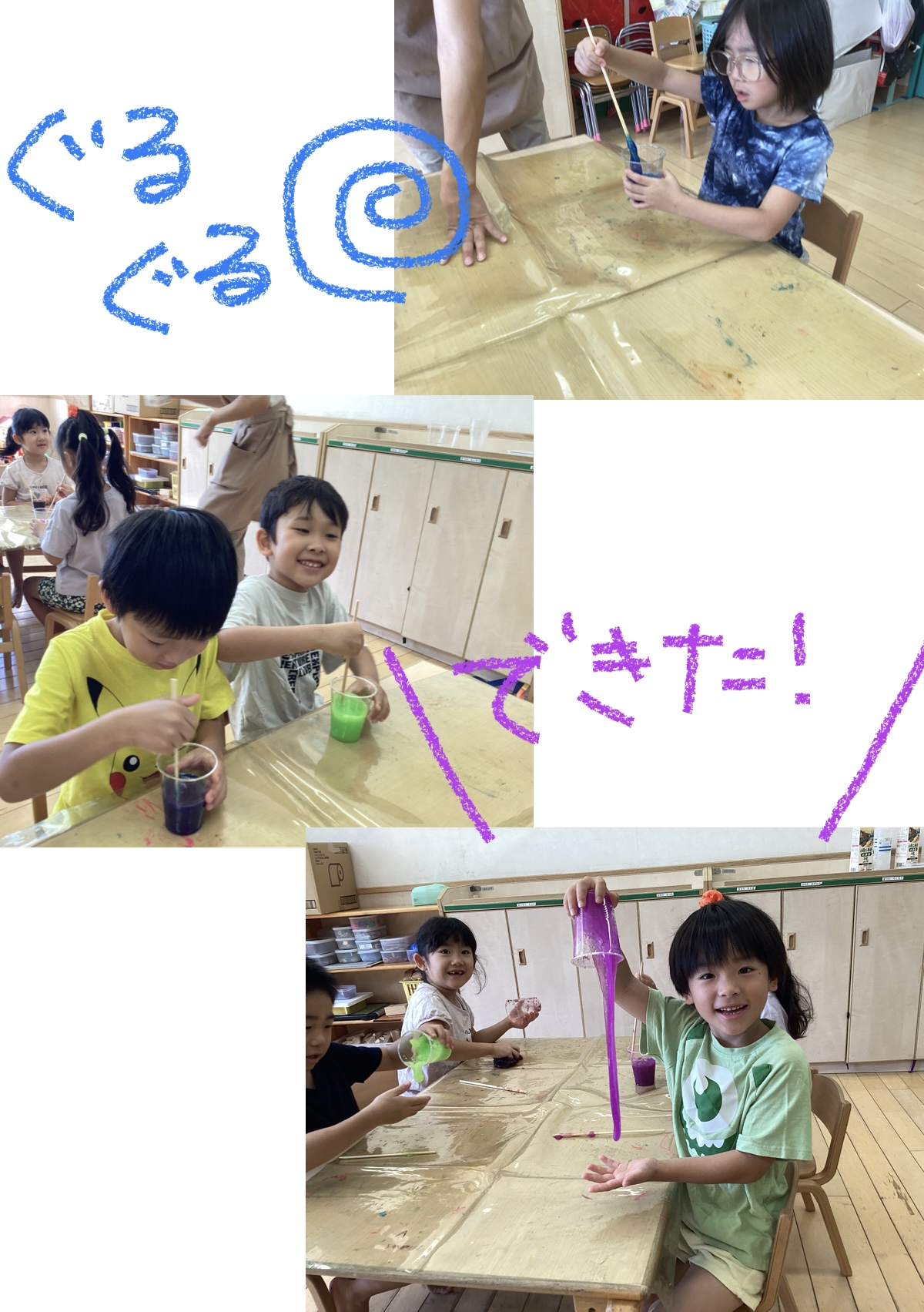 家にあるもので簡単スライム！作り方3選ホウ砂なし・洗濯のりなしゆみんこブログ