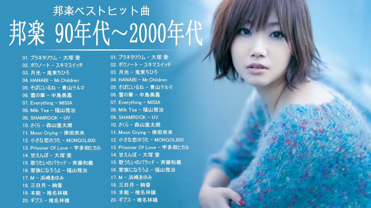 若者に人気の昔の曲20選！TikTokで人気の昭和・平成ソングも紹介カラオケうたてん