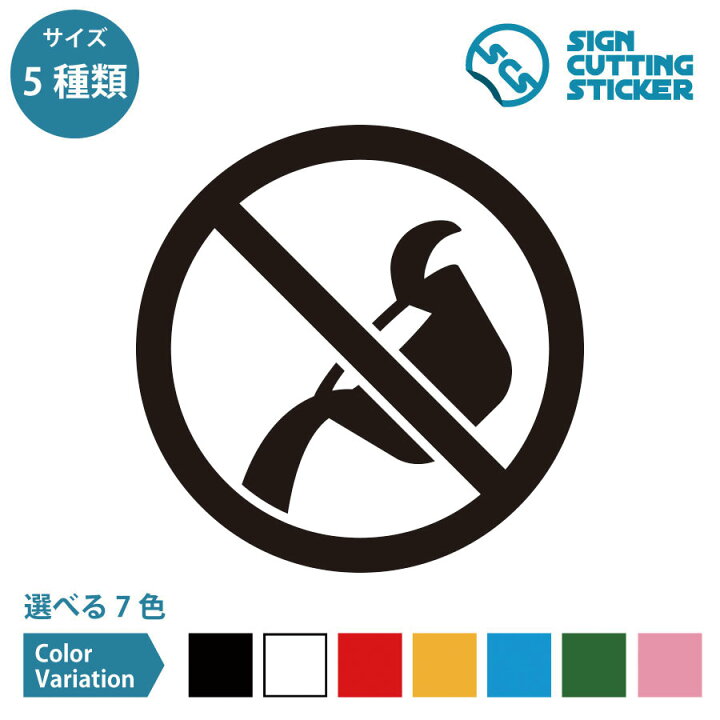 飲み残しシルエット イラストの無料ダウンロードサイト「シルエットAC」