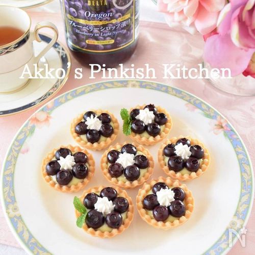 ブルーベリータルト～カスタード～