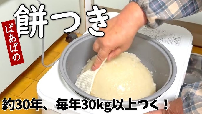 炊飯器でタイのもち米 カオニャオ を炊く