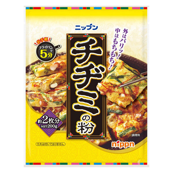 業スーの粉で作るふわシャキお好み焼き by KIRIYYクックパッド簡単おいしいみんなのレシピが392万品