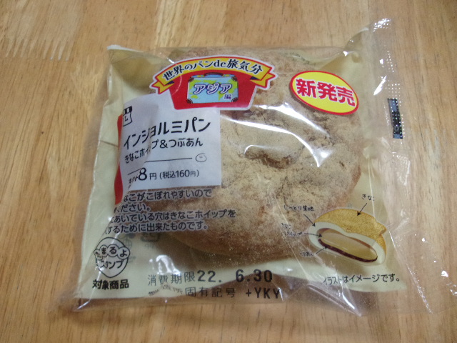 2025年10月10日更新 「 きなこ」の「コンビニスイーツ」のランキング もぐナビ