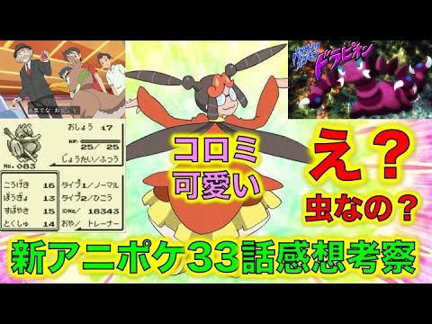 今年の夏もキミの町へ！！ 「コロコロコミック」日本縦断激熱イベント「コロツアー2024」全国5府県で開催！ 入場無料！ | 