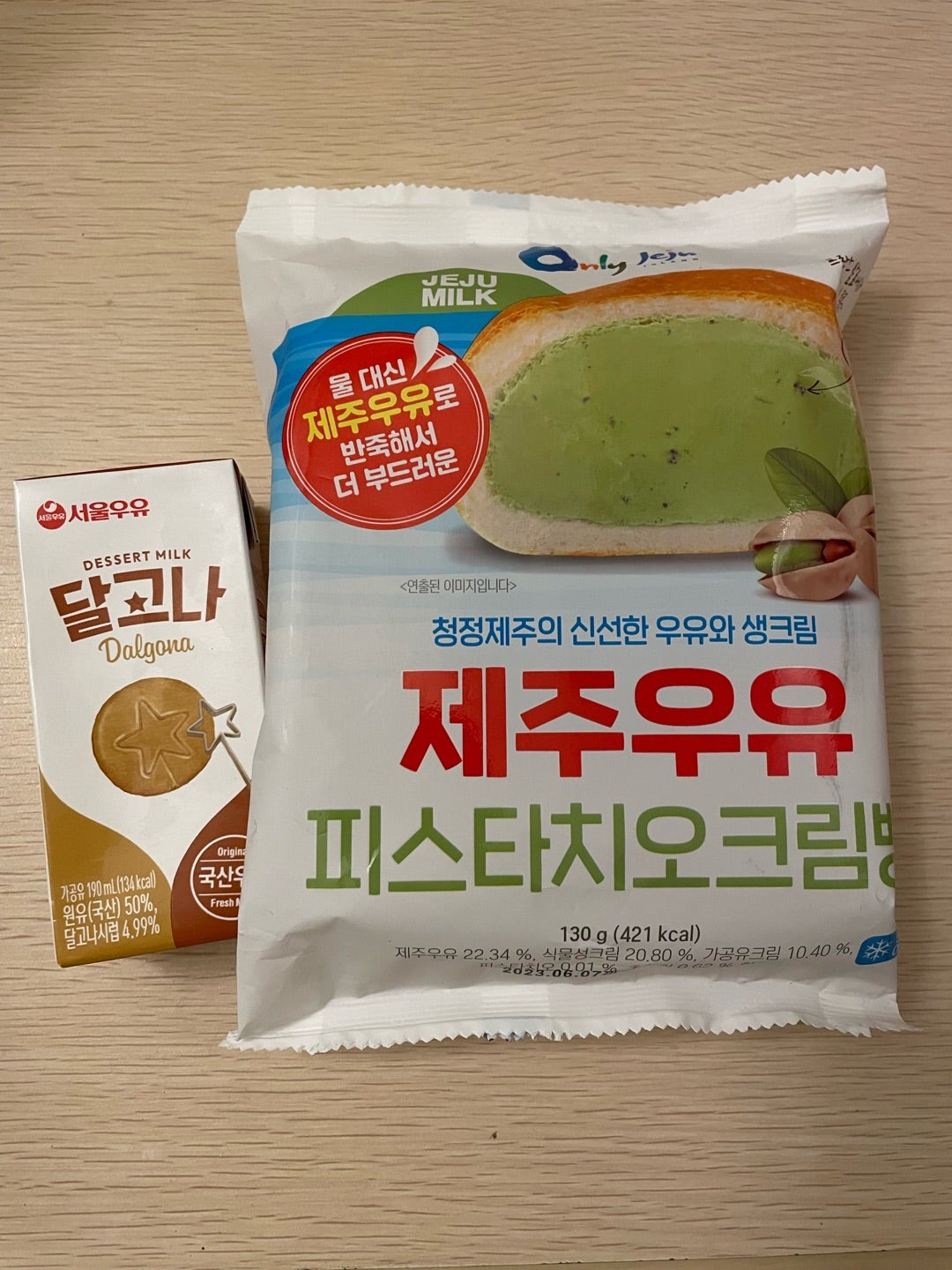 中評価 ローソン マチノパン ピスタチオたちの感想・クチコミ・カロリー・値段・価格情報 もぐナビ