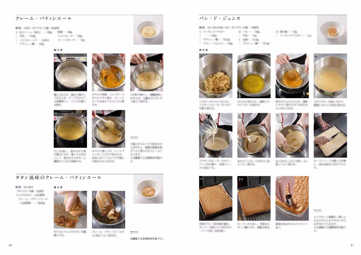 ☆アシェットデセール☆ 苺、チョコ、ピスタチオのアンサンブル🤩 自慢の苺アイスはプロテインを使い、チョコムースは、イタメレを加え、分離させながら作るので、口の中で崩れてます😁🤭アシェットデセール皿盛りデザートデザート作りデセールホテルデザート