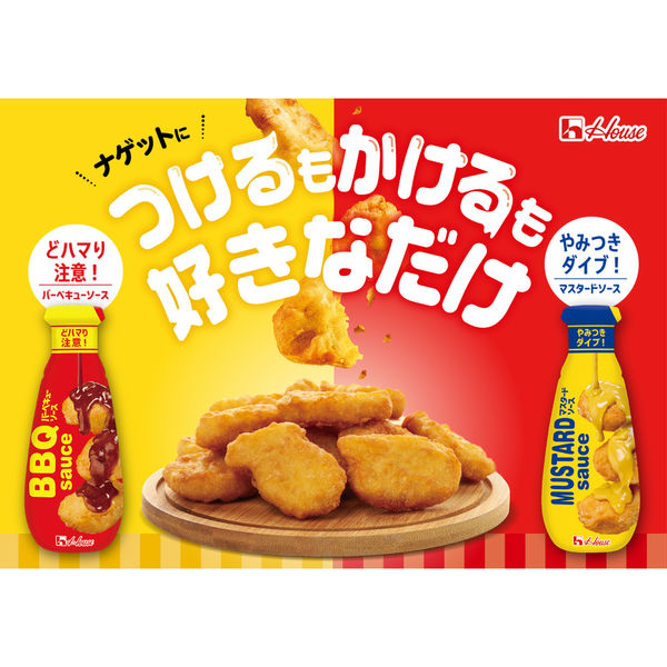 最高のセンス」マックナゲットに新作ソースが仲間入りLmaga.jp