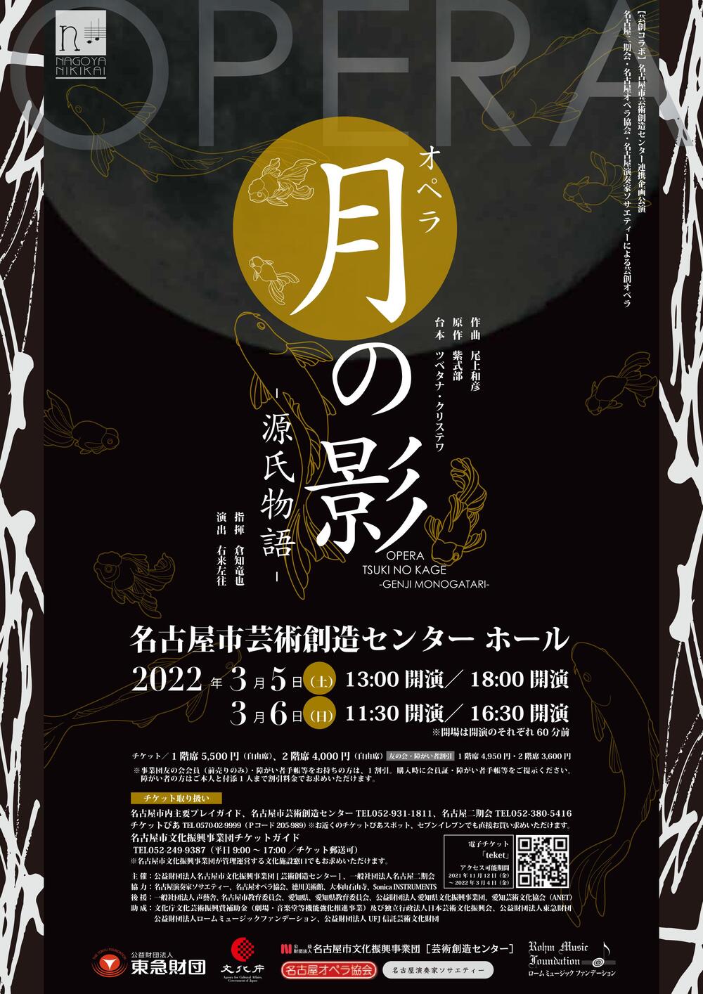 国宝「源氏物語絵巻」、現存最古の物語絵巻を名古屋の徳川美術館にて公開 | 徳川美術館のプレスリリース