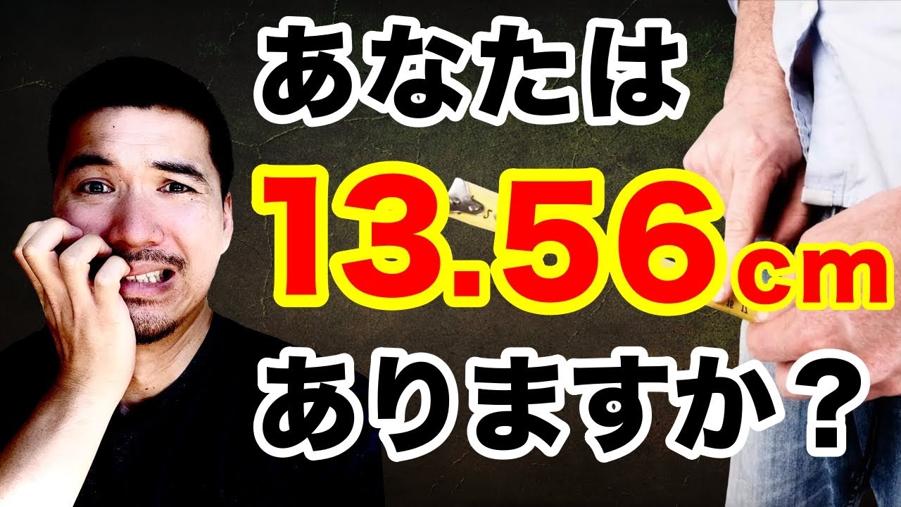 ゴムのサイズわからない人！コンドームのサイズ・大きさ・直径・測り方を紹介 | コンドーム大百科