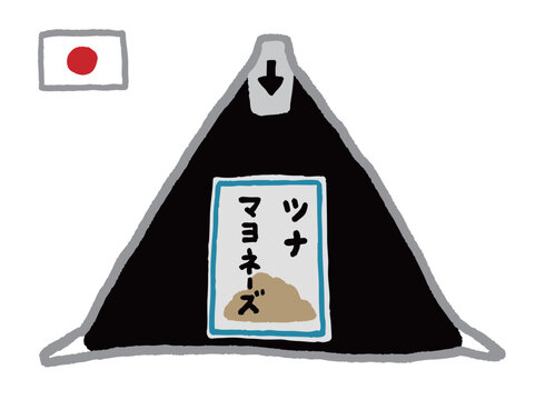 コンビニおにぎりのイラスト素材 - PIXTA