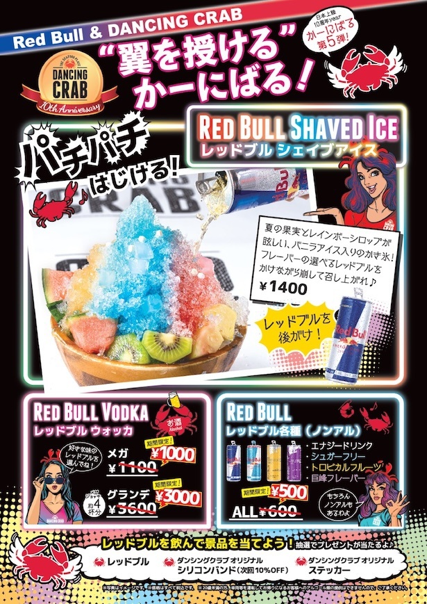 人気のエナジーカクテル「レッドブルウォッカ」は危険？作り方も紹介嗜好品オリーブオイルをひとまわし