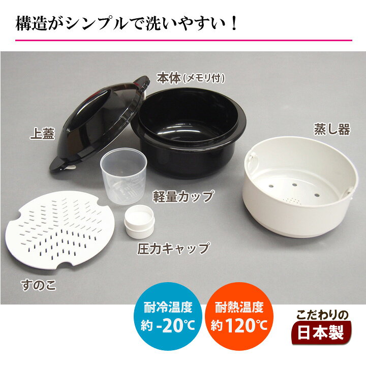 電子レンジ炊飯 炊飯器 電子レンジ ご飯メーカー 一合炊き 0.5合炊き 調理用品 炊飯 調理道具 炊飯鍋 電子レンジ調理器 電子レンジ専用調理器火を使わない 炊飯器 プラスチック 弁当箱 レンジ調理