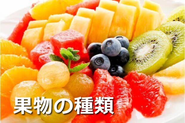 山に生息する珍しい果実は、ほとんどが地元で消費されています。流通しないものを食べて食の幅を広げましょう。 - 隠れたご当地グルメ