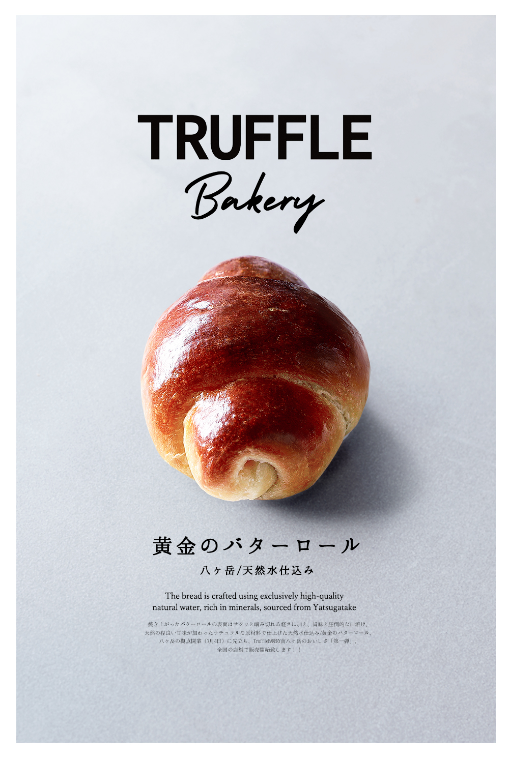 中評価 セブン&アイ セブンプレミアムゴールド 金のバターロールの感想・クチコミ・商品情報 もぐナビ