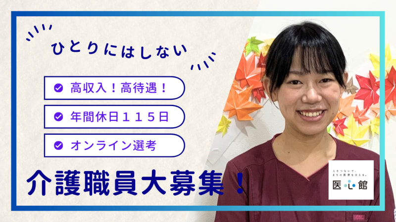 岐阜県大垣市検査関連の求人｜ジョブパーク岐阜｜ジョブパーク 採用情報