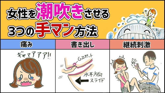 こうすればクンニで潮吹きができる！方法やコツをわかりやすく解説｜駅ちか！風俗雑記帳