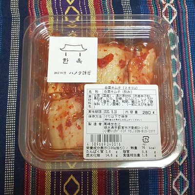 韓国料理 ハノク 宇都宮市- とち、フラ~