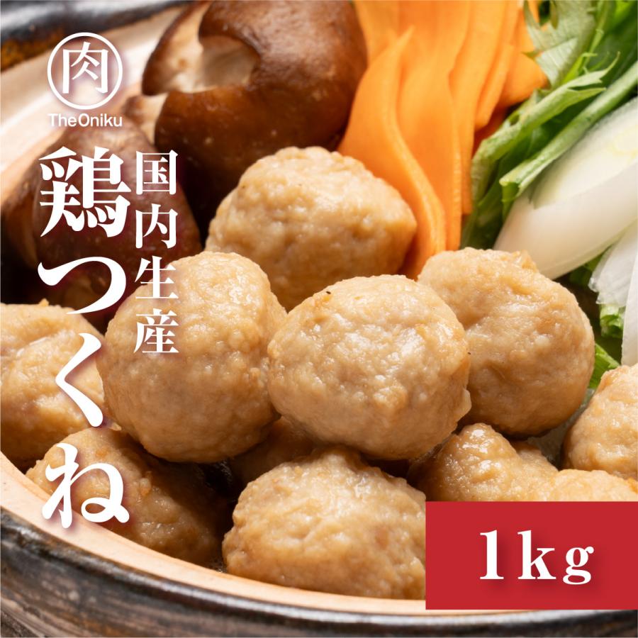 鶏肉の希少部位「やげん軟骨」のこりこり食感にやみつき！「こりこりなんこつ入りつくね串 タレ 」数量限定で発売！～にんにく＆しょうがの風味豊かな特製タレが自慢～株式会社ファミリーマートのプレスリリース