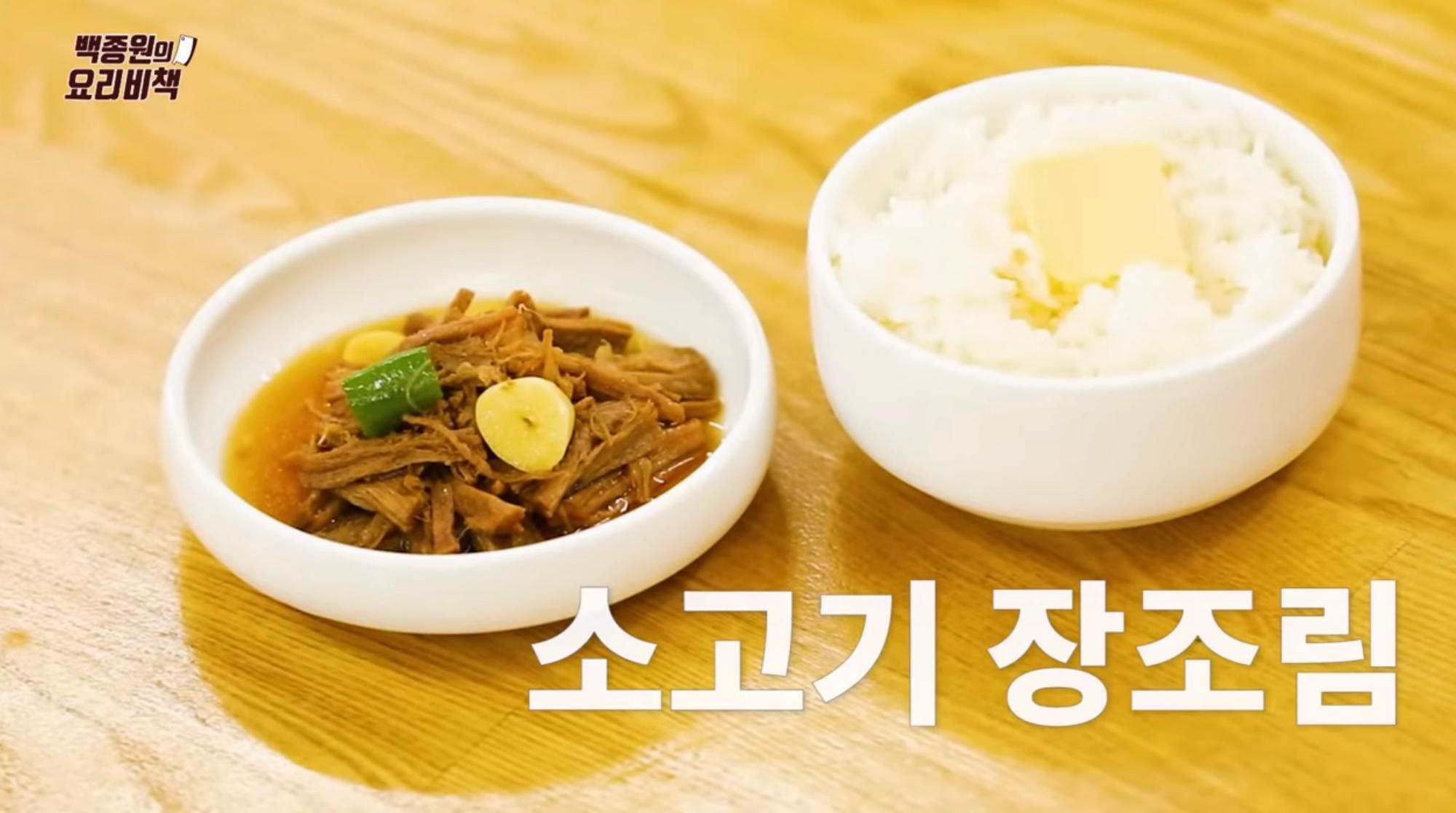 韓国語 料理 本 『チョン家の作り置きおかず101 - 冷蔵庫すっきり材料で美味しく作る』 著：リュ・ジョンヒ : にゃんたろうずNiYANTA-ROSE! - 通販 - Yahoo!ショッピング