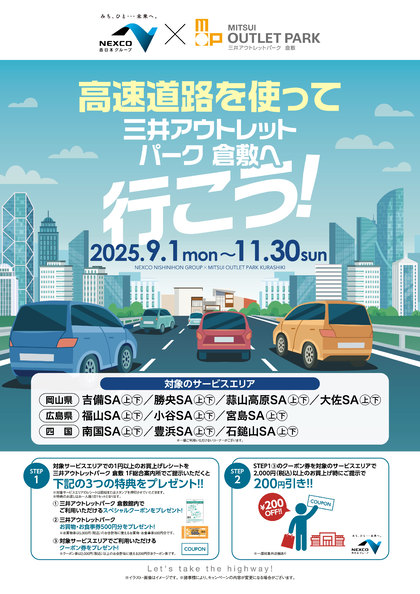 大好評の「くらしきプリンフェス」！＞日本各地のプリンが三井アウトレットパーク倉敷に！11 12 土 ＆13 日倉敷イベント 倉敷ナウ