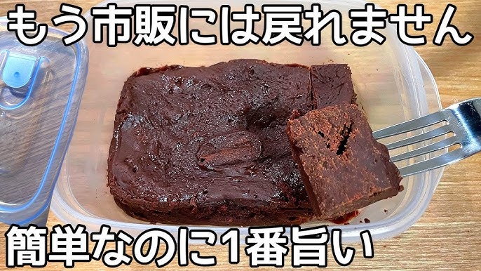 材料2つから作れる! 魔法のてぬきおやつてぬキッチン 本通販Amazon