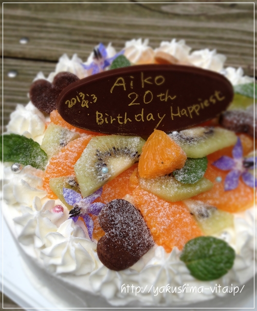 バースデーケーキ２０Cafe Cible名古屋市熱田区の焼き菓子とタルトのお店