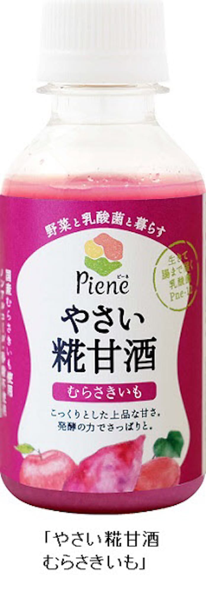 AMAZAKE 岡山県産ニューピオーネ 180g – 吉田本店