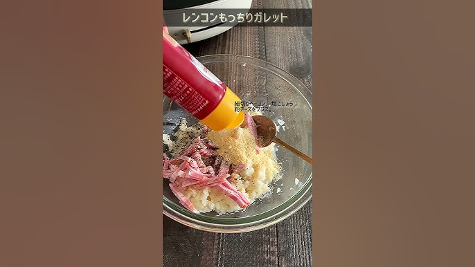 すりおろしれんこんのガレットクラシル
