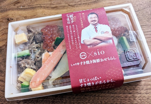 メニュー写真 : スシロー 守山店 - 守山 回転寿司食べログ