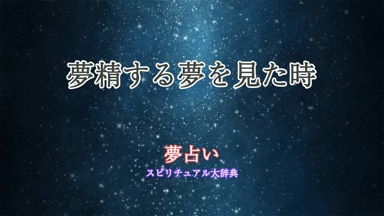 スピリチュアル精油学を学びました！ | 京都向日市の本格フェイシャル・体質改善専門店｜メディカルエステさくら想