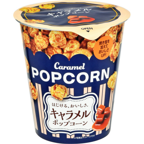 手作りポップコーン キャラメル味おもちゃ通販のトイザらス オンラインストア