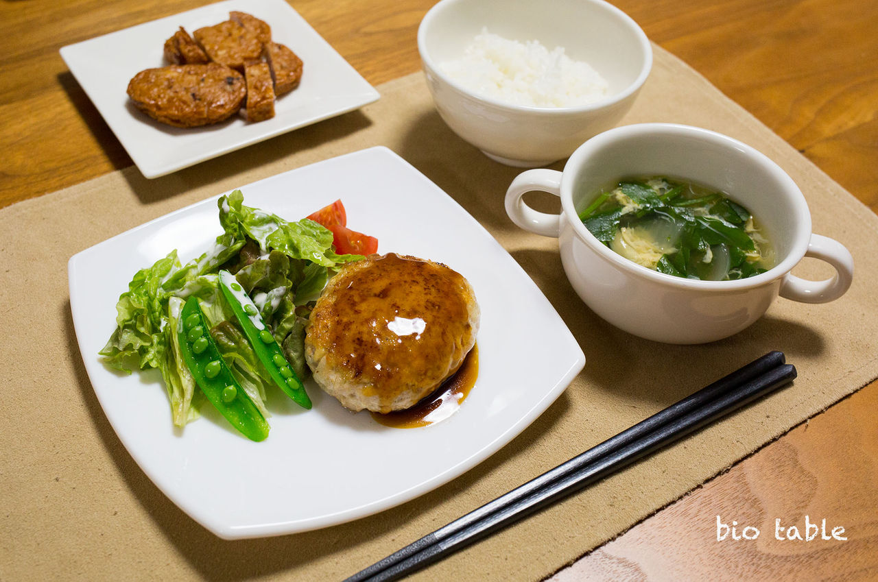 献立・レシピ 豆腐ハンバーグで晩ごはん、腰痛がやっと治りました〜 : bio table