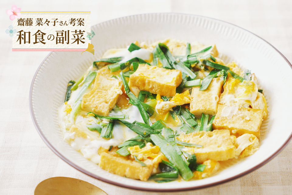 たまごの巾着 薄揚げにたまごを入れた、たまごの巾着です。簡単で美味しい♪大好きです❤️巾着たまごの巾着たまご料理和食煮物食べて痩せる食べて痩せるダイエットタンパク質タンパク質ダイエットダイエット料理ヘルシー料理簡単料理節約料理