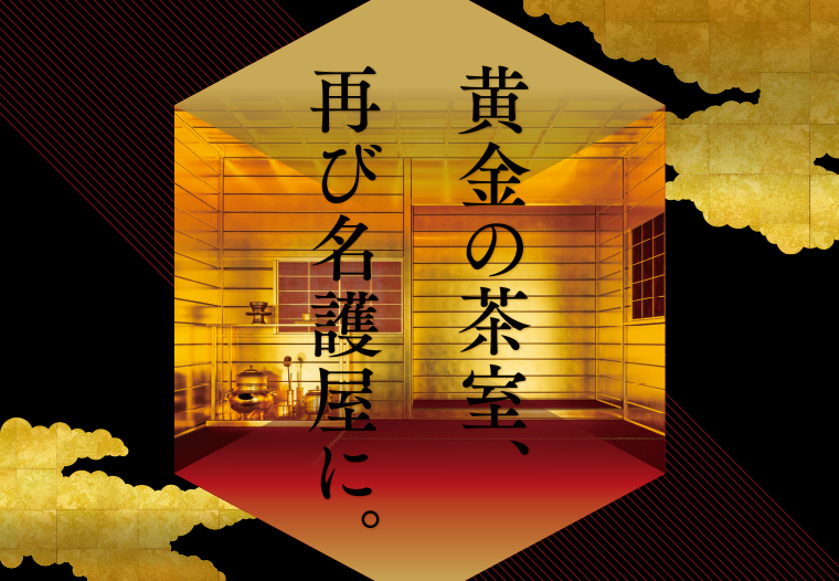 ホームズ】第5酒井グリーンハイツ(名古屋市中村区)の賃貸情報