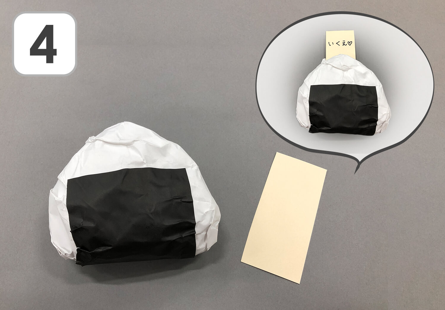 エコなお弁当箱！折り紙の「おにぎりケース」の作り方ぬくもり