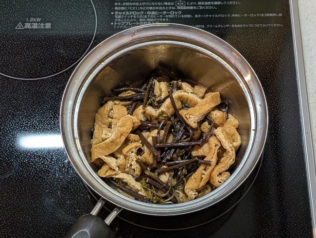 わらびと油揚げの煮物 今が旬の食材を使った簡単レシピ! - YouTube