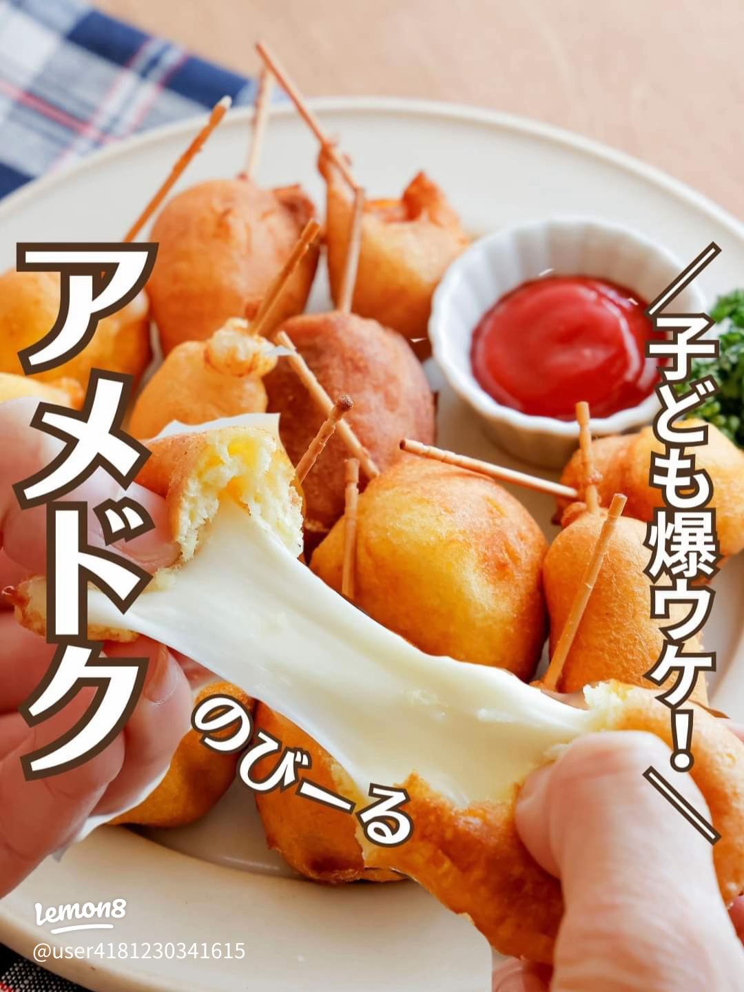 止まらぬ美味しさ！「しょっぱいおやつ」人気レシピ31選の人気レシピ・作り方デリッシュキッチン