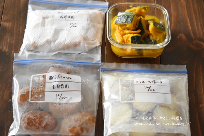 白身魚のライスペーパー包み