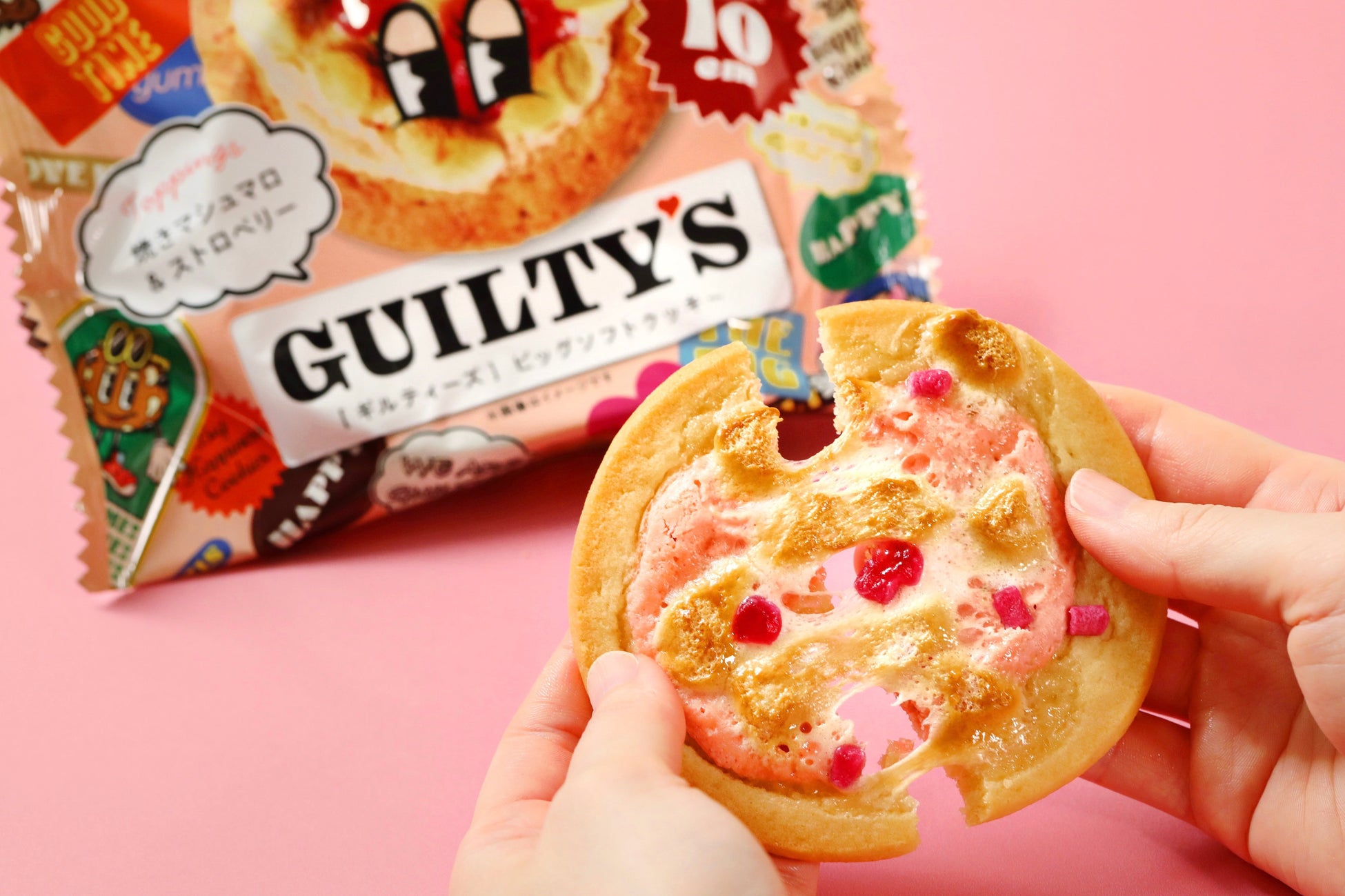 おすすめ！ミニストップのしっとりチョコチャンククッキ