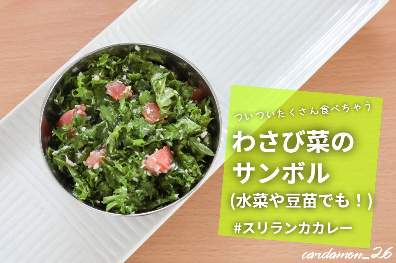 スリランカの料理上手が作る絶品まかないレシピを大公開『スパイスカレーと野菜のおかず スリランカのまかないごはん』 発売株式会社インプレスホールディングスのプレスリリース