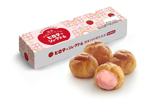 期間限定！HIROTAのシャインマスカットシュークリーム ^O^オヤジのスイーツ時々ランニングブログ