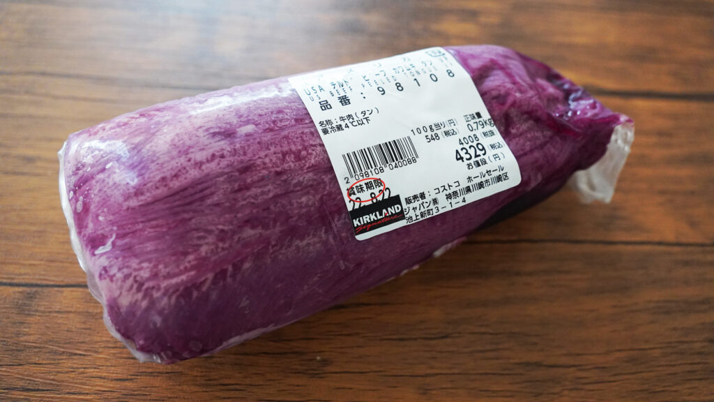 コストコ 豚豚豚！！！！とにかく大きい けどかなりオススメ