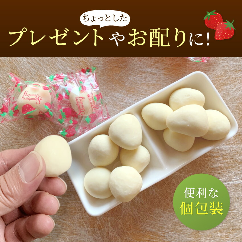 Yamazakiのまるごと苺チョコ味好きなことして生きていきたい