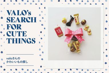 バレンタイン チロルを小分けにして友チョコラッピングする方法しあわせを包む、贈り方のヒントa&c wrapping