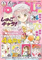 歴代の名作と現在の連載作品が集結 「なかよし」60周年感謝祭 in東京ドームシティ アトラクションズ開催 -