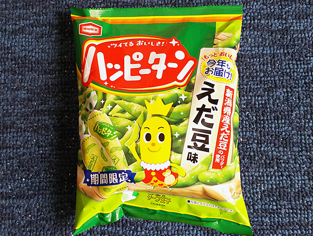 ハッピーターン亀田製菓株式会社